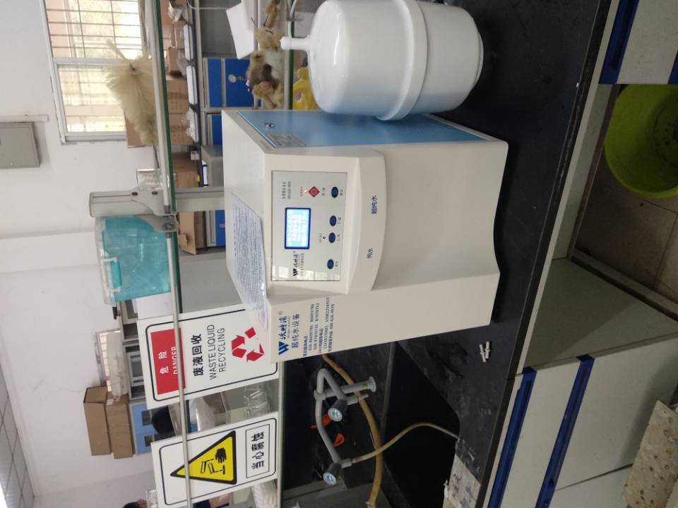 實(shí)驗室超純水機